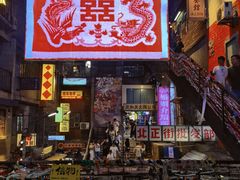 -长沙文和友(海信广场店)
