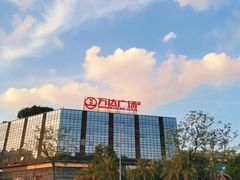 -千岛蚝高压锅生蚝·人参火锅(白云万达店)