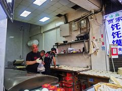 -贾家饦饦馍(回民街店)