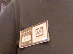-牛角烧肉(步步高星城天地店)