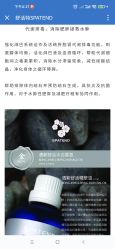 -安吉拉青春化管理中心