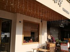 门面-冰拾叁(新都店)