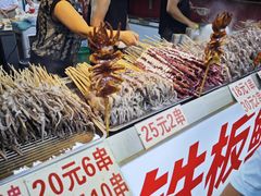 -大学城夜市