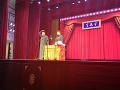 -百乐会相声剧场