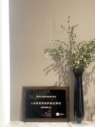 点击看大图 -LB·海菲秀牛奶光官方体验中心