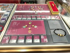 -结绳记(国瑞店)