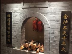 门面-北京全聚德(西翠路店)