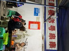 -红牌楼老号串串(银海佳苑店)