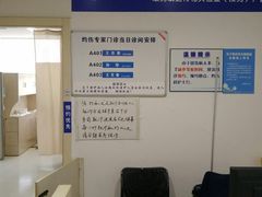 -上海交通大学医学院附属瑞金医院(总院)