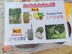 -新记肉骨茶