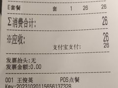 -鲜得来排骨年糕(即墨路店)