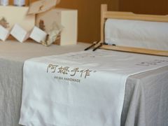 -阿嬷手作(成都万象城店)