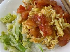番茄炒蛋饭-珊珊小笼馆(仙霞路店)