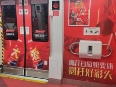-东街口(地铁站)