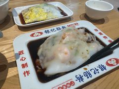-银记肠粉店(南方医院店)