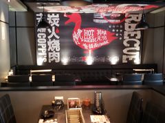 -佧裴烤肉(曲江店)