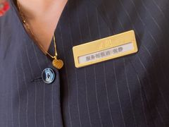 -鑫复盛礼记酒店·国家白金五钻酒家