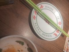 -西关味(大卫城店)
