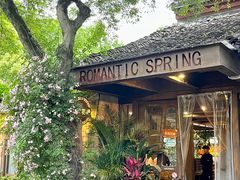 -春暖花开(西溪店)