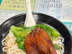 -烧鹅濑(西华路店)