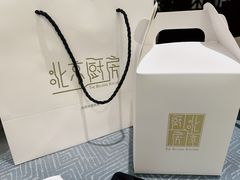 -北京厨房(SKP店)