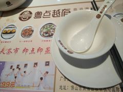 -粤点越有·茶点·粤菜(樵岭国际店)