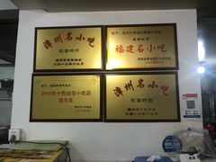 -建国蚵煎蚵面