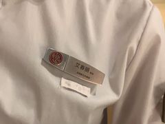 -海底捞火锅(北京路店)