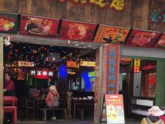 -水巷子·巴掌腰片重庆火锅(云纺店)