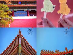 -故宫博物院(故宫)