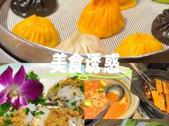 -隆喜元鱼汤包·海鲜(中联广场店)