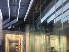 -浦江悦(陆家嘴保利广场店)