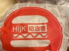 -哈吉客HijK(银座华苑店)