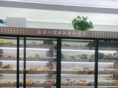 -正宗八宝冰饭·非遗冰饭·烧烤(奎桥店)