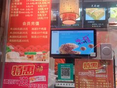 -壹心榴莲千层蛋糕甜品店