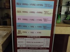 -东方之珠洗浴休闲广场(南开店)