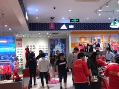 -宝大祥青少年儿童购物中心(南京东路店)