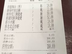 -都一处烧麦馆(前门店)