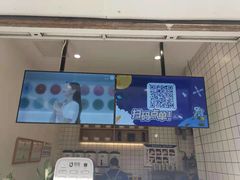 门面-茶百道(新城市广场店)