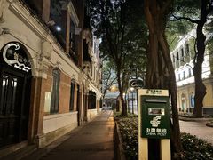 -文记壹心鸡(宝华路店)