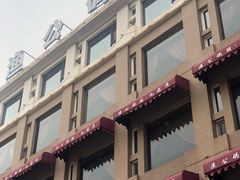 -渔公码头·九龙湾国际饭店