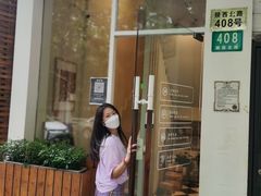 -茹·pure vegan(博华广场店)