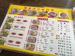 -夏家合汁(天润花园小区店)