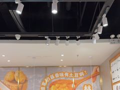 -林溪晚亭脆皮烤鱼(藁城店)