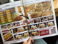 -老绥元烧麦·家常菜(大召店)
