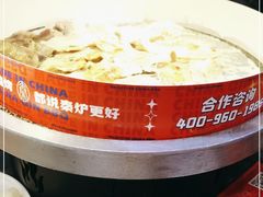 -秦炉烤肉(财富中心店)