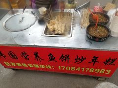 鱼饼-老太太海鲜鱼饼