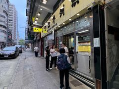 -澳洲牛奶公司(佐敦店)
