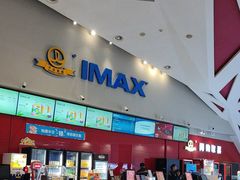 -万达影城(洛阳万达广场IMAX激光店)