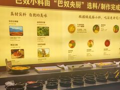 -巴奴毛肚火锅(悠唐购物中心店)